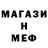 МЕТАДОН мёд waxdood