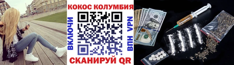 КОКАИН 97% Лабытнанги