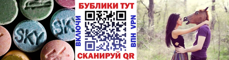 ЭКСТАЗИ XTC купить Лабытнанги