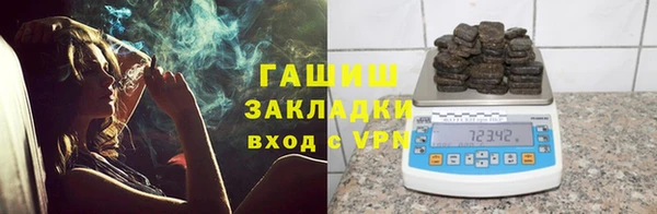 герыч Арсеньев