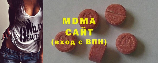 бутират Армянск