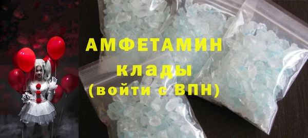 ECSTASY Аркадак