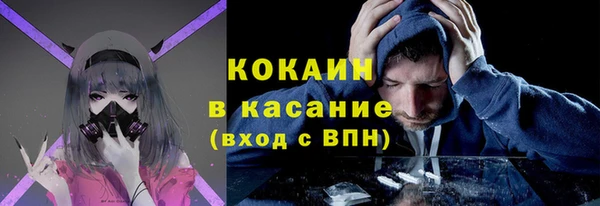 бутират Армянск