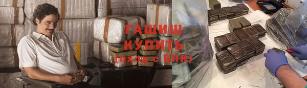 бутират Армянск