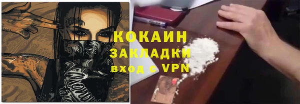 бутират Армянск