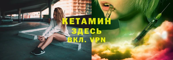 бутират Армянск