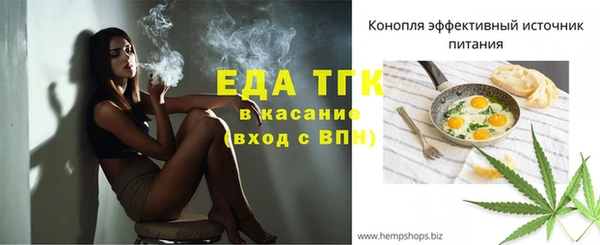 ECSTASY Аркадак