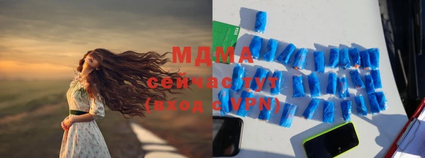 бутират Армянск