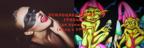 ECSTASY Аркадак