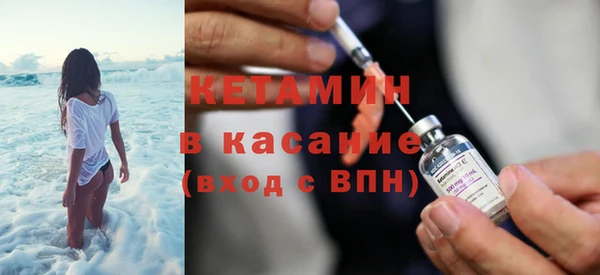 бутират Армянск