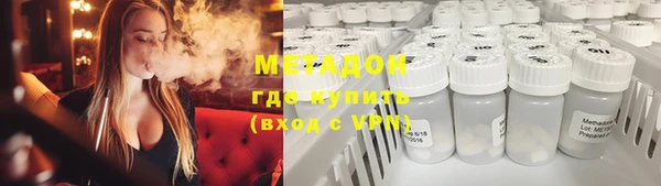 бутират Армянск