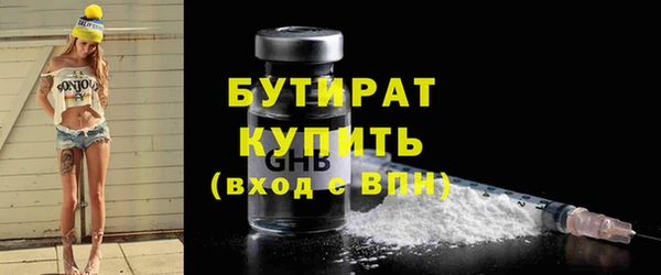 ECSTASY Аркадак