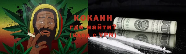 бутират Армянск