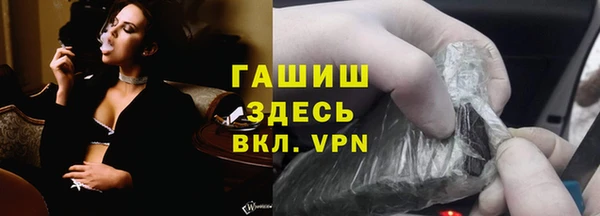 герыч Арсеньев