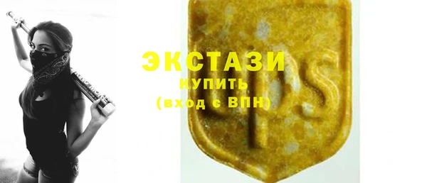 бутират Армянск