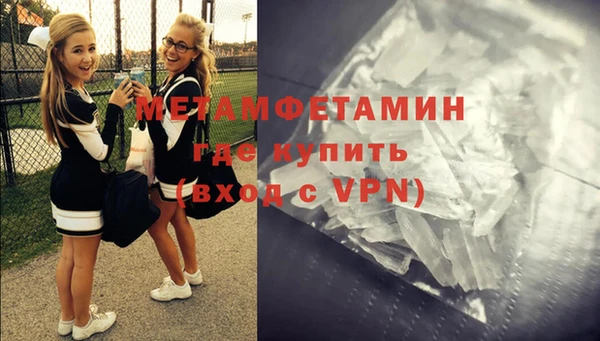 бутират Армянск