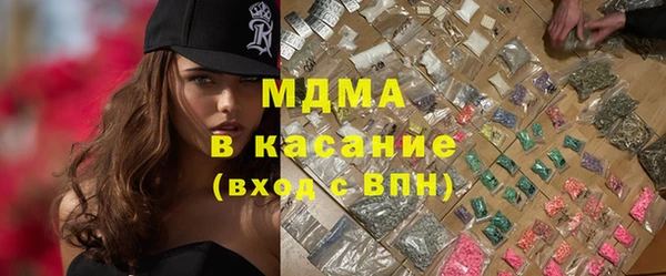 бутират Армянск
