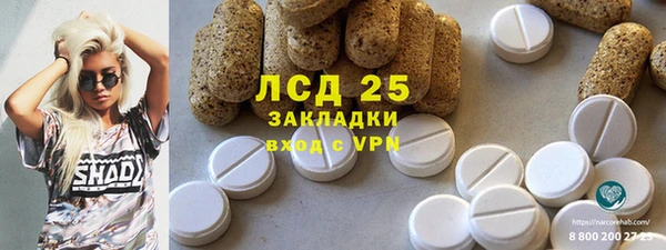 ECSTASY Аркадак
