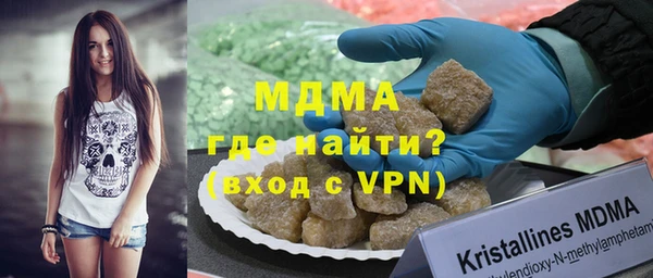 бутират Армянск
