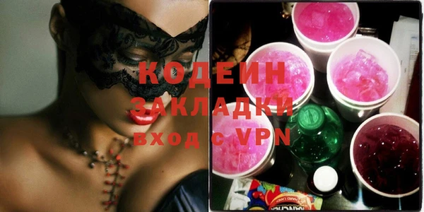 ECSTASY Аркадак