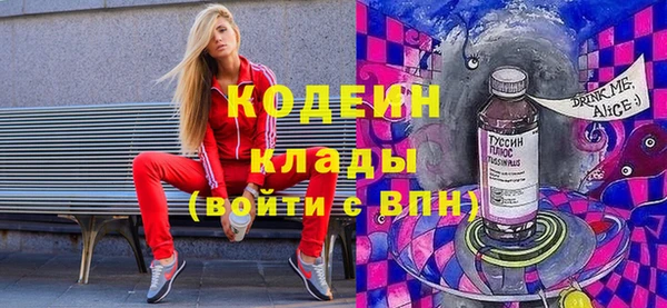 герыч Арсеньев