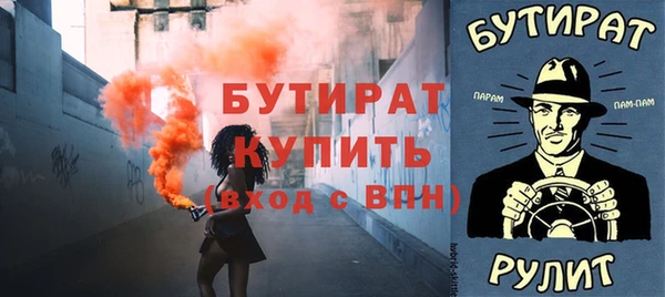 ECSTASY Аркадак