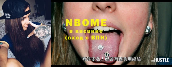 ECSTASY Аркадак