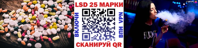 ЛСД экстази кислота  наркотики  Лабытнанги 