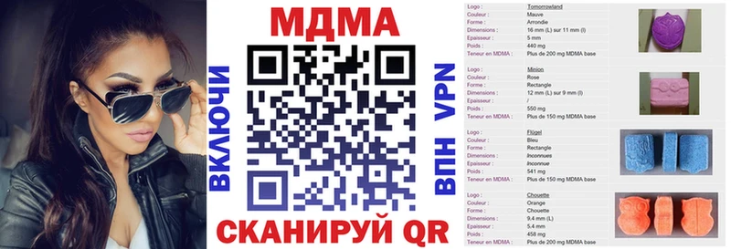 MDMA VHQ  Лабытнанги 