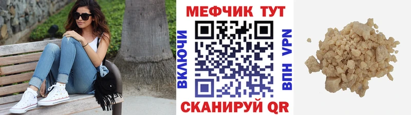 ОМГ ОМГ сайт  Лабытнанги  даркнет клад  Меф мяу мяу 
